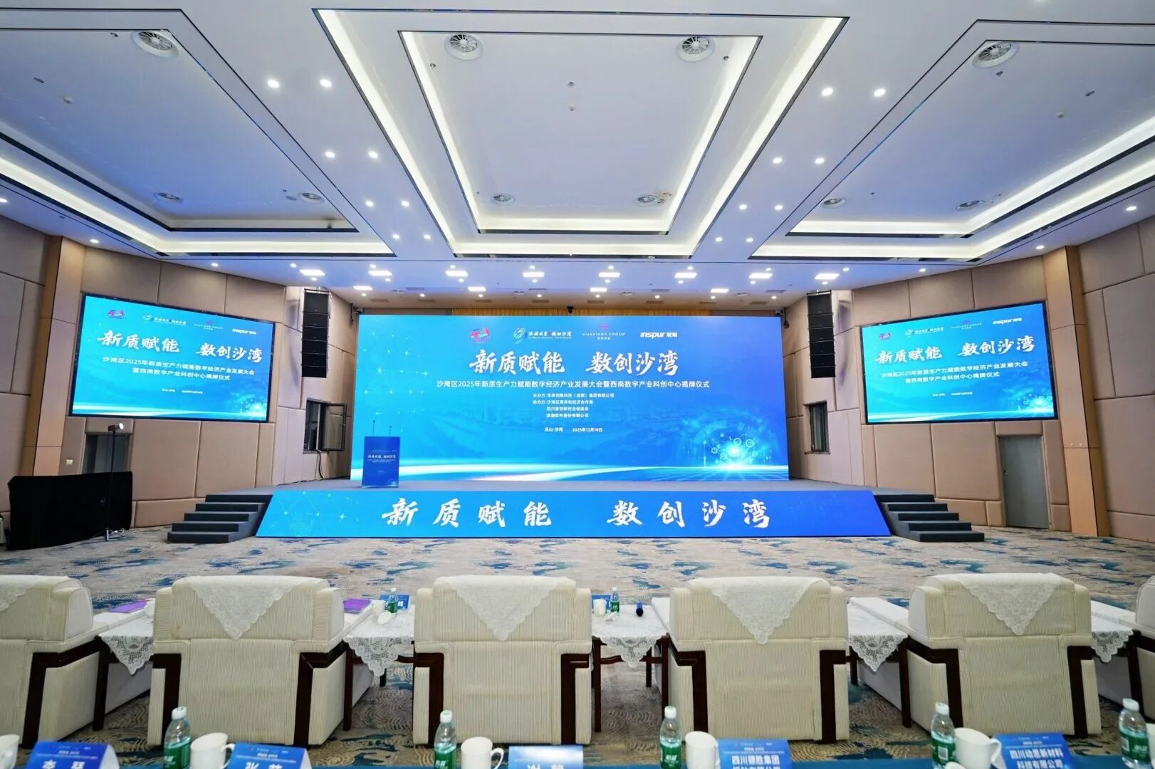 百县火炬计划沙湾站活动现场